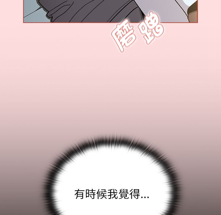 [韩国漫画] 分组换换爱 剧情,女学生,巨乳大奶#[155P]-87