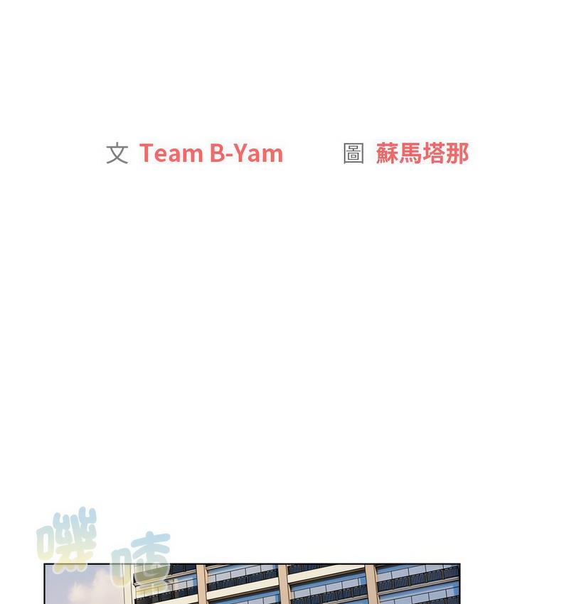 [韩国漫画] 分组换换爱 剧情,女学生,巨乳大奶#[136P]-22