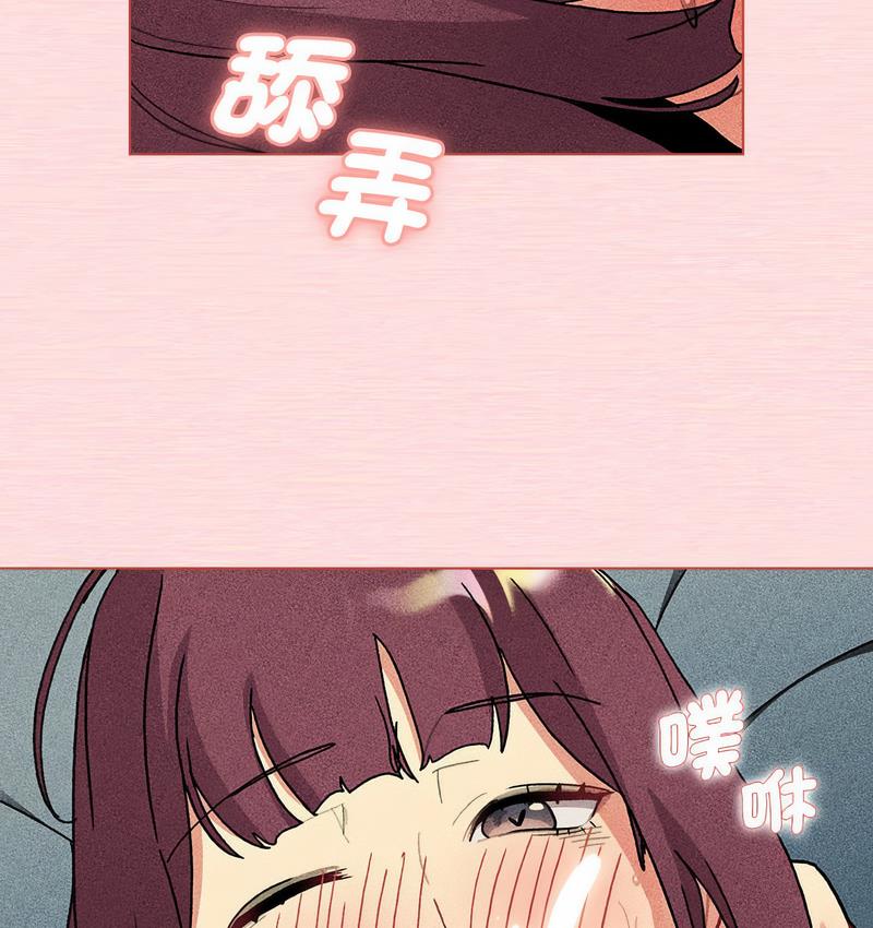 [韩国漫画] 分组换换爱 剧情,女学生,巨乳大奶#[136P]-40
