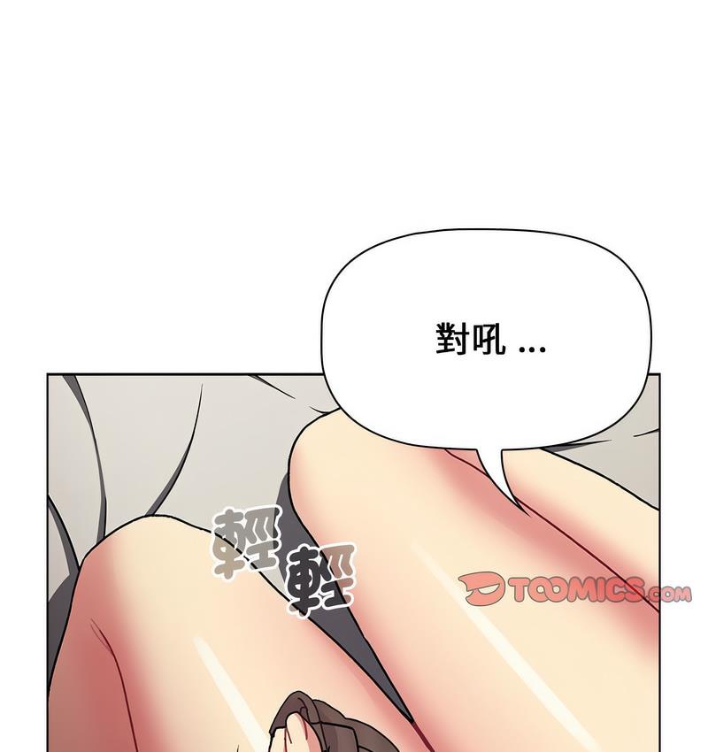 [韩国漫画] 分组换换爱 剧情,女学生,巨乳大奶#[136P]-56