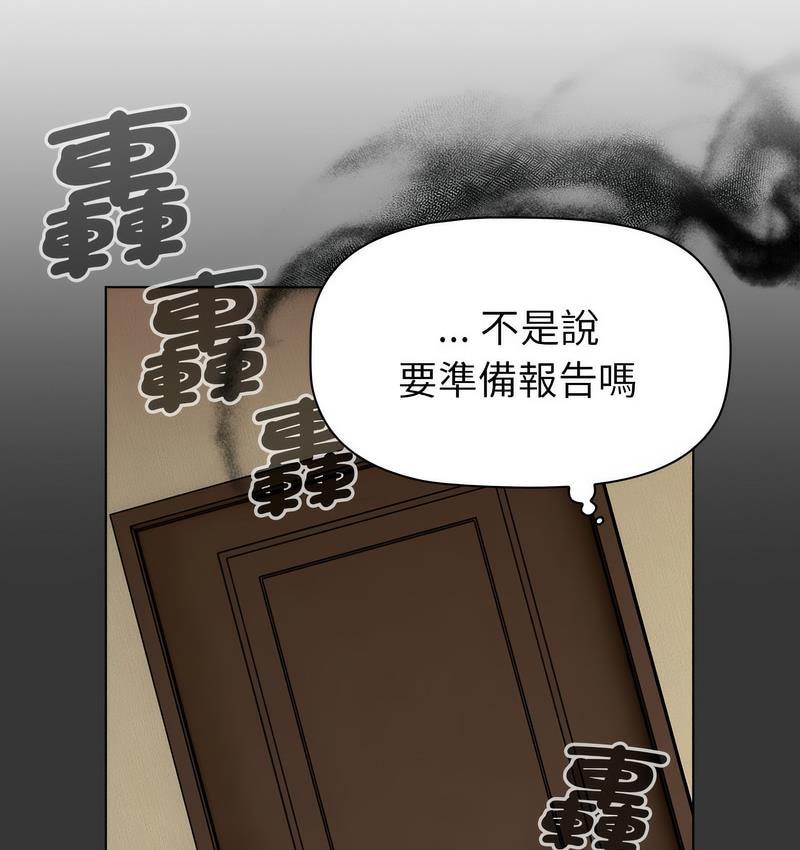 [韩国漫画] 分组换换爱 剧情,女学生,巨乳大奶#[136P]-6