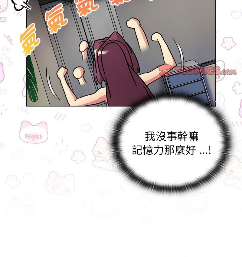 [韩国漫画] 分组换换爱 剧情,女学生,巨乳大奶#[136P]-62