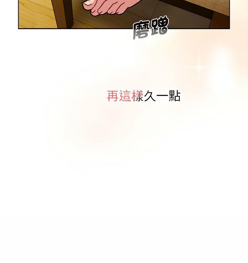 [韩国漫画] 分组换换爱 剧情,女学生,巨乳大奶#[136P]-90