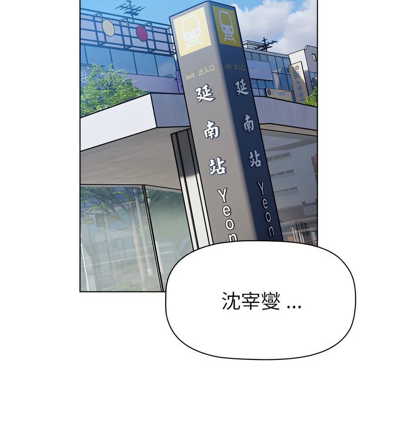 [韩国漫画] 分组换换爱 剧情,女学生,巨乳大奶#[136P]-92