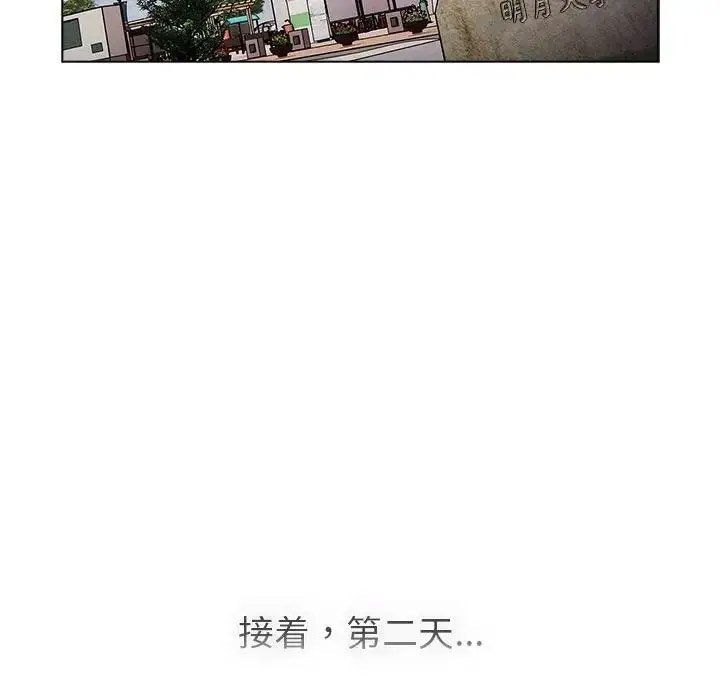 [韩国漫画] 分组换换爱 剧情,女学生,巨乳大奶#[188P]-128