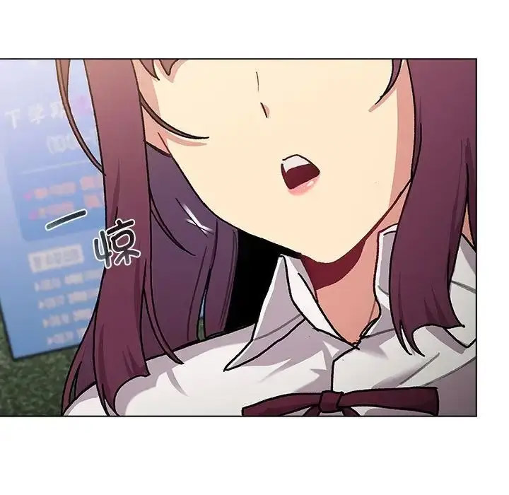 [韩国漫画] 分组换换爱 剧情,女学生,巨乳大奶#[188P]-150