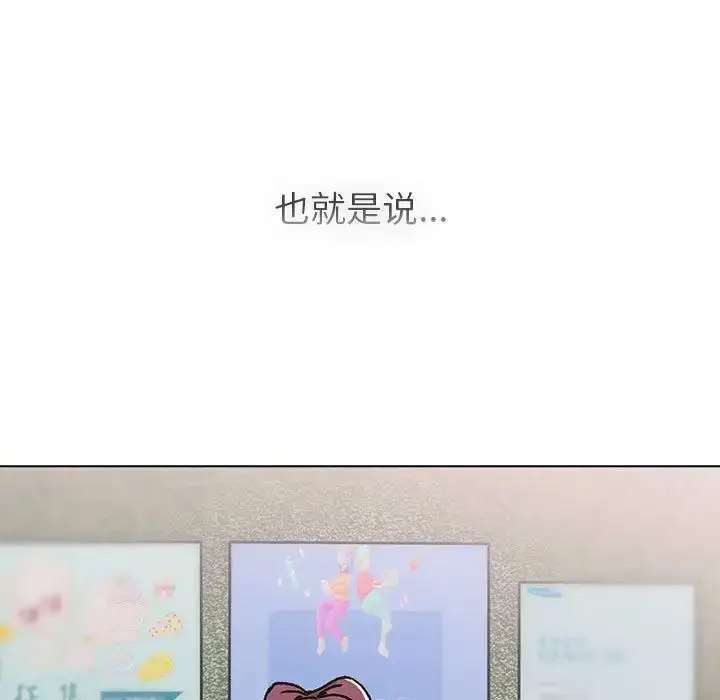 [韩国漫画] 分组换换爱 剧情,女学生,巨乳大奶#[188P]-154