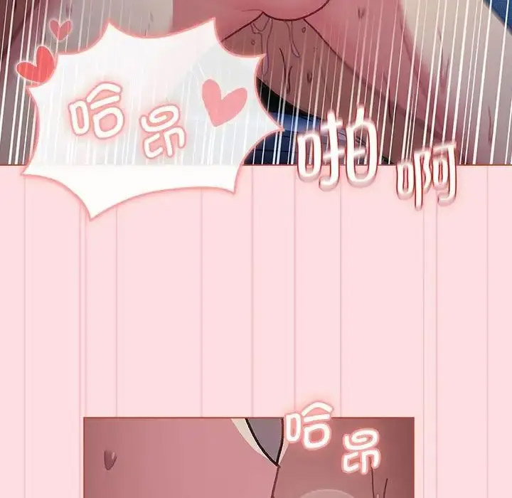 [韩国漫画] 分组换换爱 剧情,女学生,巨乳大奶#[188P]-23