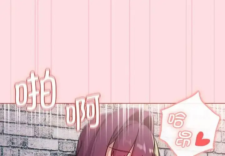 [韩国漫画] 分组换换爱 剧情,女学生,巨乳大奶#[188P]-3