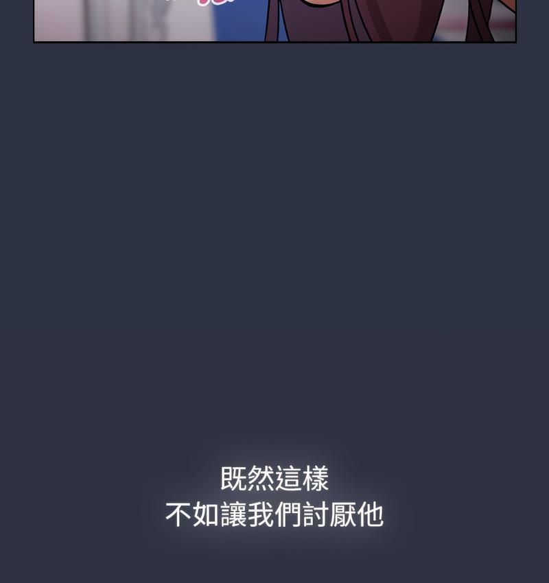 [韩国漫画] 分组换换爱 剧情,女学生,巨乳大奶#[166P]-147