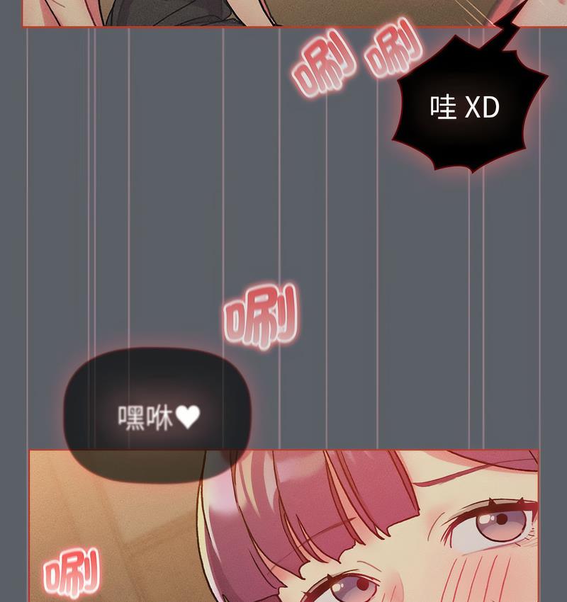 [韩国漫画] 分组换换爱 剧情,女学生,巨乳大奶#[166P]-29