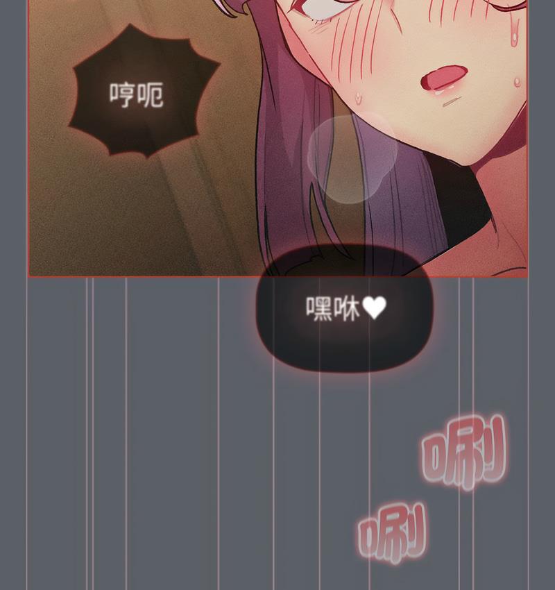 [韩国漫画] 分组换换爱 剧情,女学生,巨乳大奶#[166P]-30
