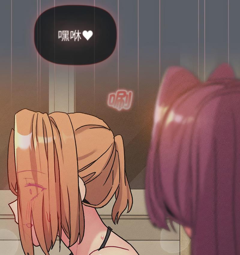 [韩国漫画] 分组换换爱 剧情,女学生,巨乳大奶#[166P]-33
