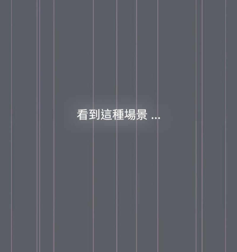 [韩国漫画] 分组换换爱 剧情,女学生,巨乳大奶#[166P]-45