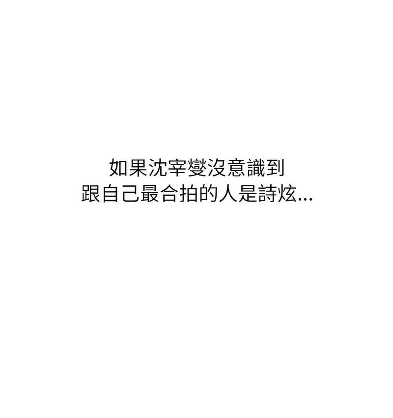 [韩国漫画] 分组换换爱 剧情,女学生,巨乳大奶#[166P]-73