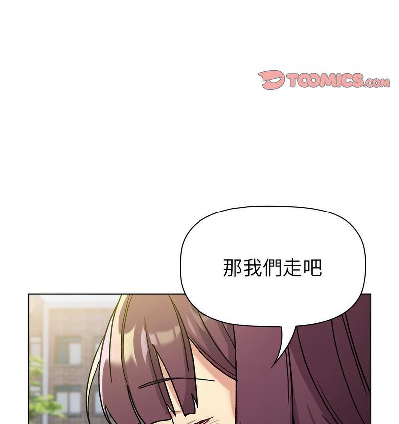 [韩国漫画] 分组换换爱 剧情,女学生,巨乳大奶#[166P]-74
