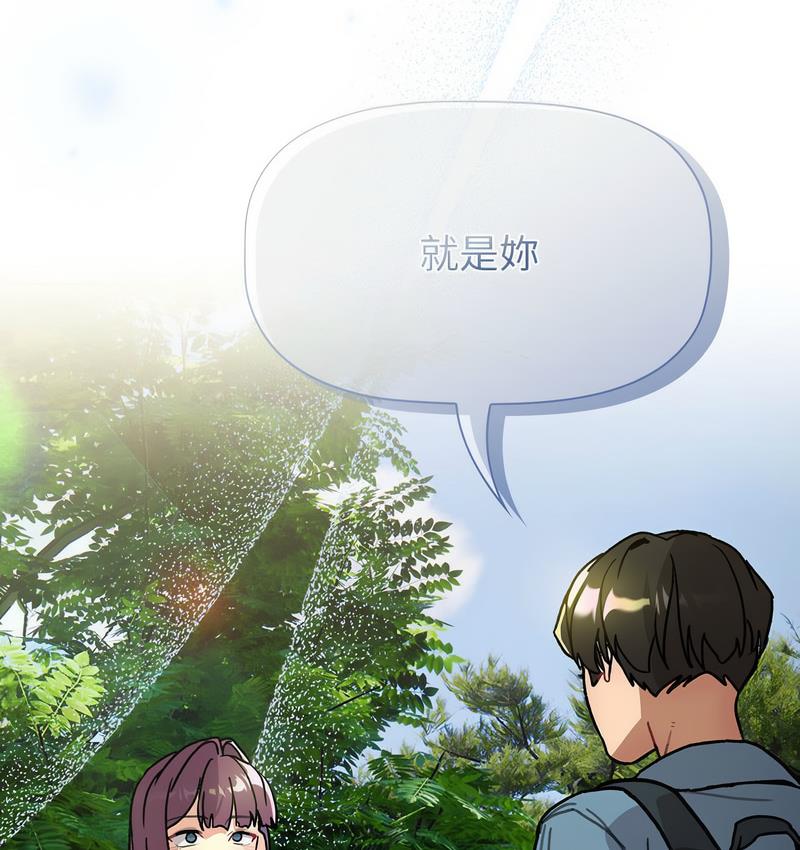[韩国漫画] 分组换换爱 剧情,女学生,巨乳大奶#[166P]-84