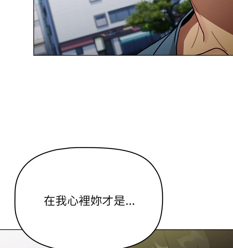 [韩国漫画] 分组换换爱 剧情,女学生,巨乳大奶#[166P]-90