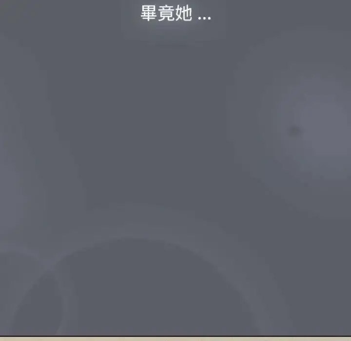 [韩国漫画] 分组换换爱 剧情,女学生,巨乳大奶#[167P]-112