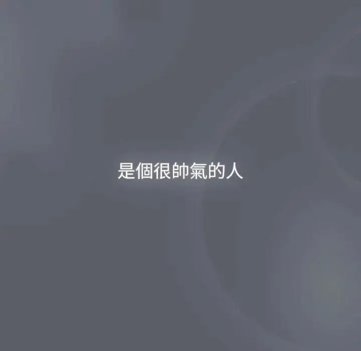 [韩国漫画] 分组换换爱 剧情,女学生,巨乳大奶#[167P]-121