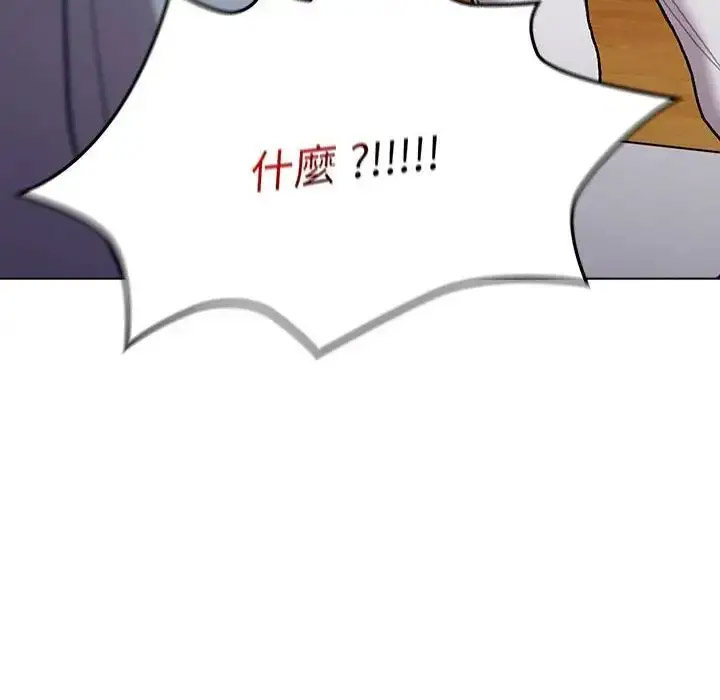 [韩国漫画] 分组换换爱 剧情,女学生,巨乳大奶#[167P]-166
