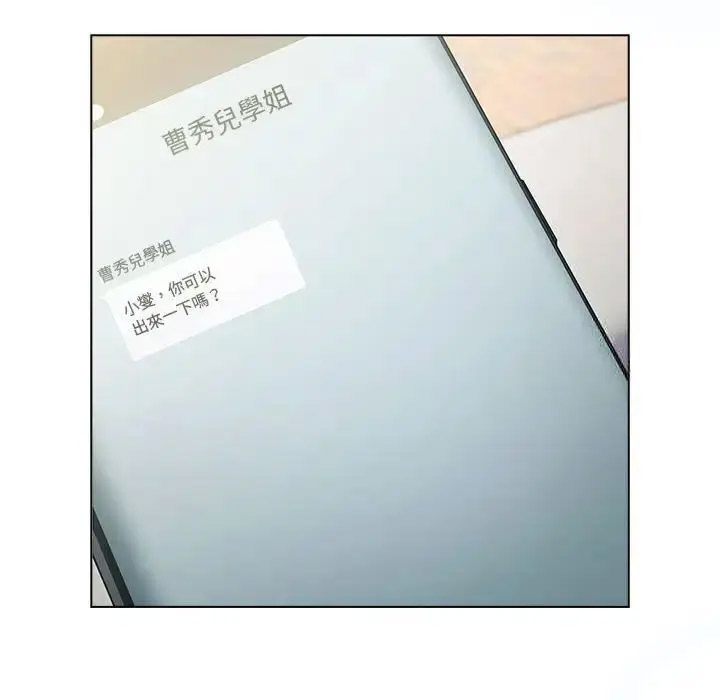 [韩国漫画] 分组换换爱 剧情,女学生,巨乳大奶#[167P]-49