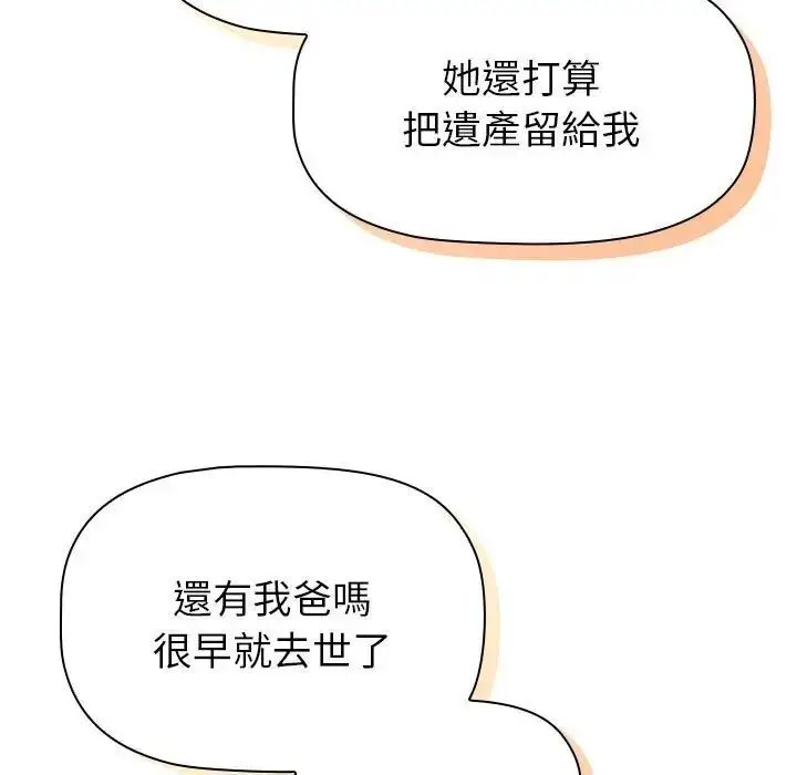 [韩国漫画] 分组换换爱 剧情,女学生,巨乳大奶#[167P]-79