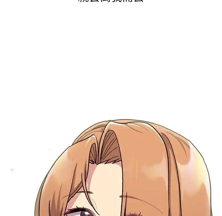 [韩国漫画] 分组换换爱 剧情,女学生,巨乳大奶#[216P]-111