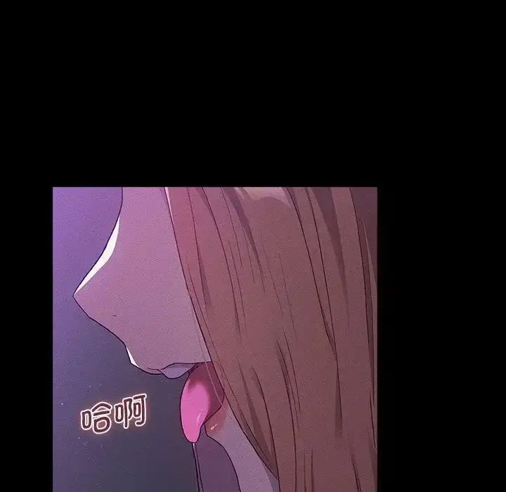 [韩国漫画] 分组换换爱 剧情,女学生,巨乳大奶#[216P]-170