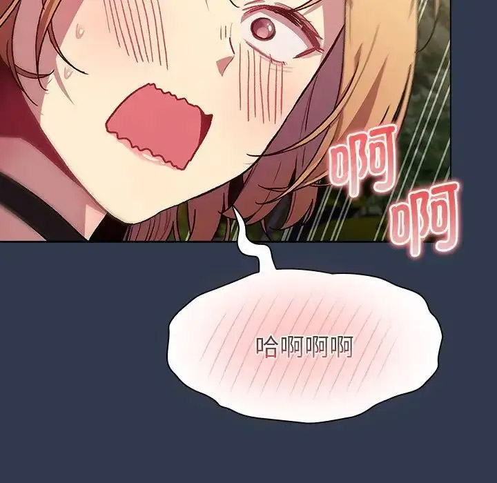 [韩国漫画] 分组换换爱 剧情,女学生,巨乳大奶#[216P]-71