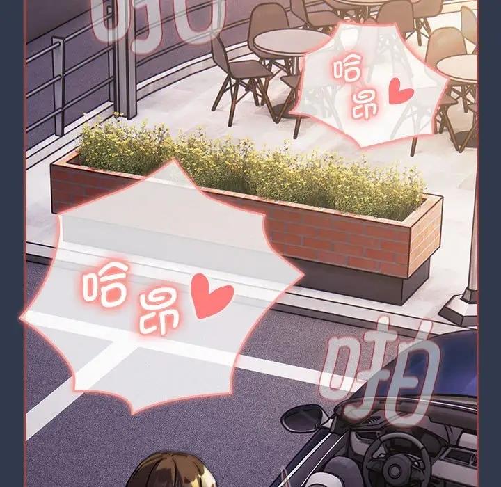 [韩国漫画] 分组换换爱 剧情,女学生,巨乳大奶#[177P]-101