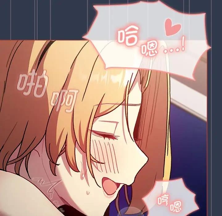 [韩国漫画] 分组换换爱 剧情,女学生,巨乳大奶#[177P]-104