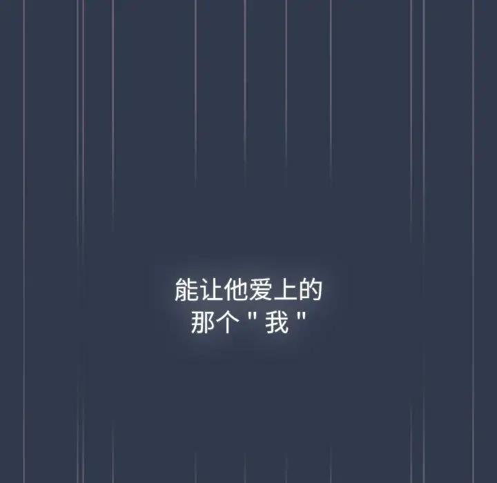 [韩国漫画] 分组换换爱 剧情,女学生,巨乳大奶#[177P]-120