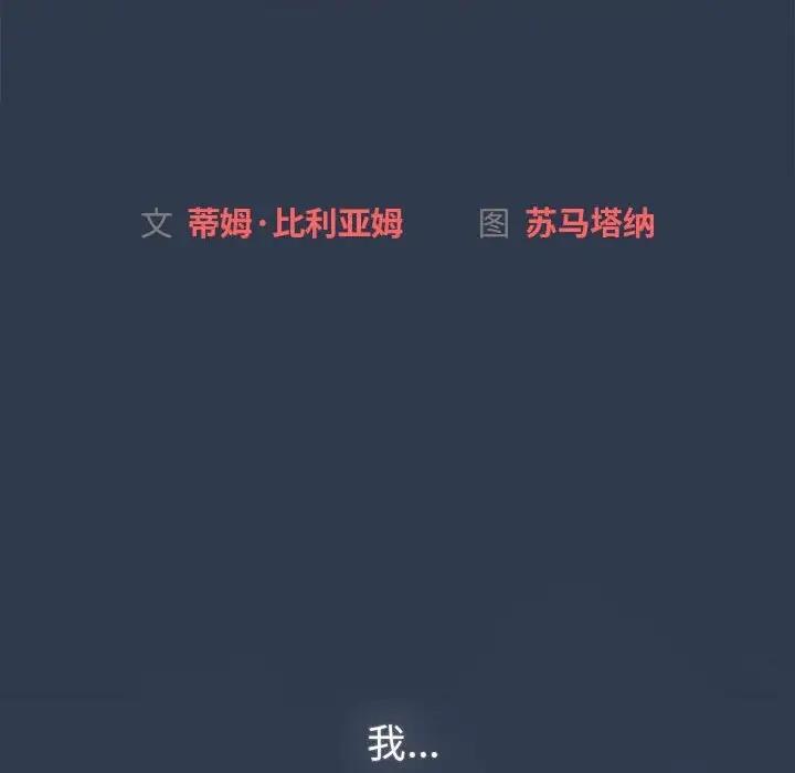 [韩国漫画] 分组换换爱 剧情,女学生,巨乳大奶#[177P]-62