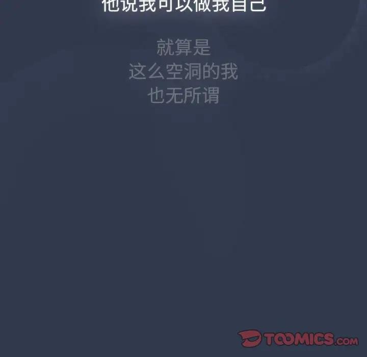 [韩国漫画] 分组换换爱 剧情,女学生,巨乳大奶#[177P]-87