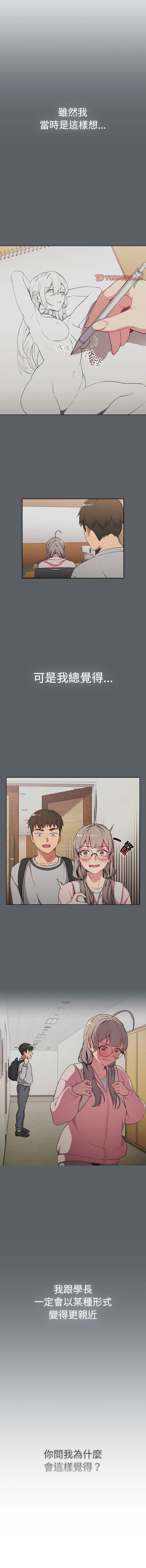 [韩国漫画] 分组换换爱 剧情,女学生,巨乳大奶#[21P]-11