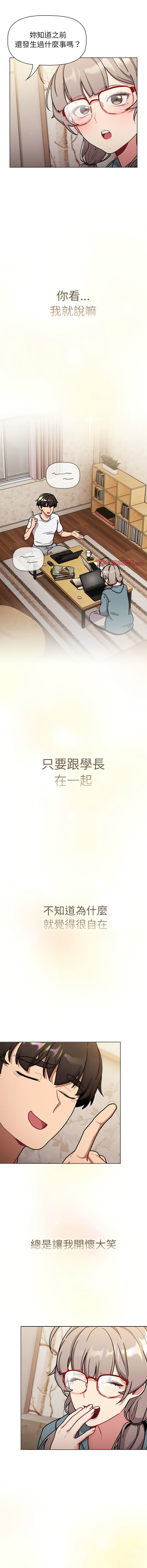 [韩国漫画] 分组换换爱 剧情,女学生,巨乳大奶#[21P]-13
