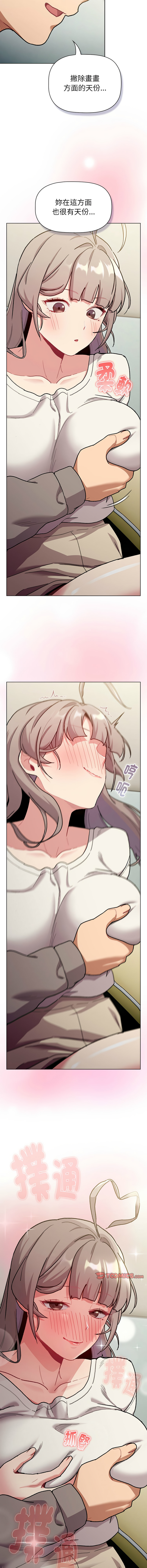 [韩国漫画] 分组换换爱 剧情,女学生,巨乳大奶#[19P]-18