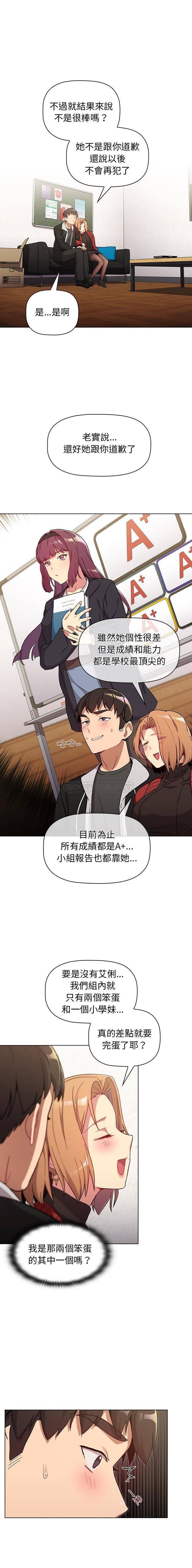 [韩国漫画] 分组换换爱 剧情,女学生,巨乳大奶#[16P]-8