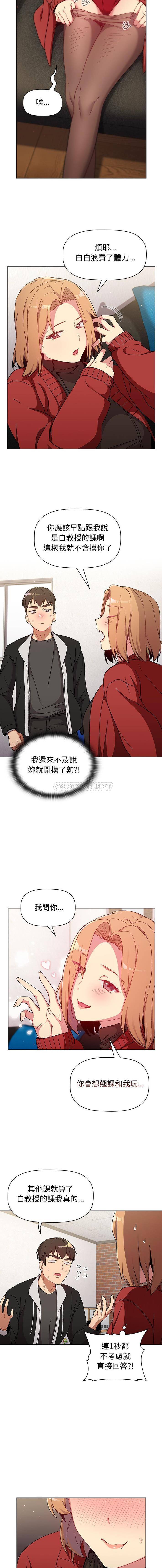 [韩国漫画] 分组换换爱 剧情,女学生,巨乳大奶#[16P]-3