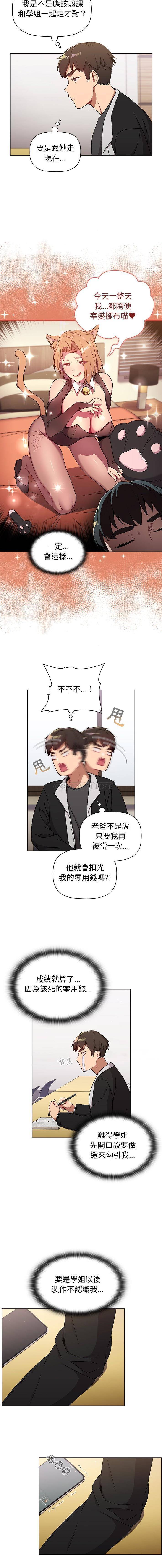 [韩国漫画] 分组换换爱 剧情,女学生,巨乳大奶#[16P]-6