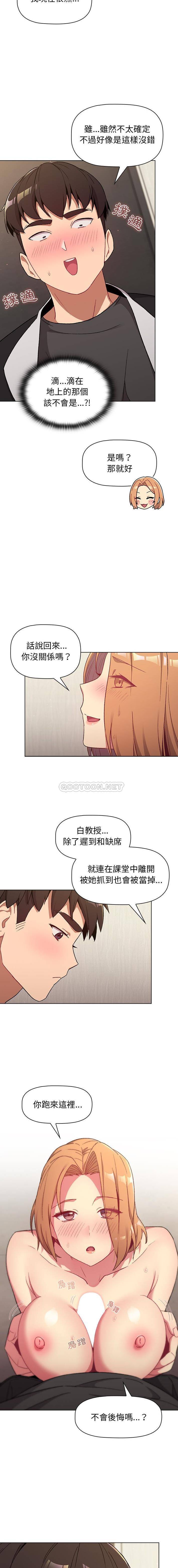 [韩国漫画] 分组换换爱 剧情,女学生,巨乳大奶#[16P]-5