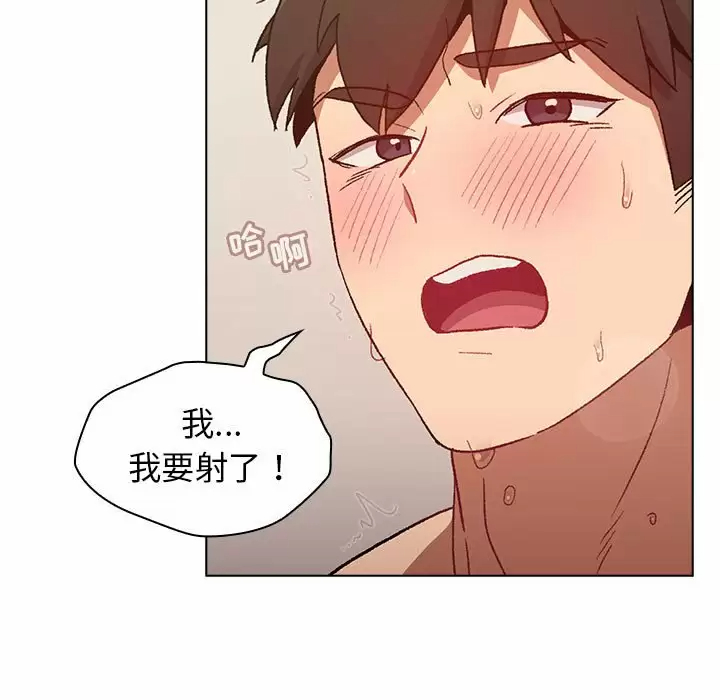 [韩国漫画] 分组换换爱 剧情,女学生,巨乳大奶#[150P]-55
