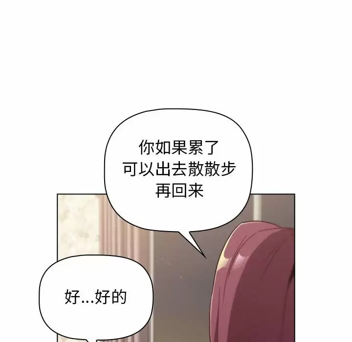 [韩国漫画] 分组换换爱 剧情,女学生,巨乳大奶#[154P]-104