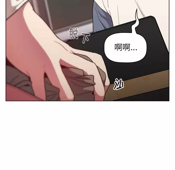 [韩国漫画] 分组换换爱 剧情,女学生,巨乳大奶#[154P]-149