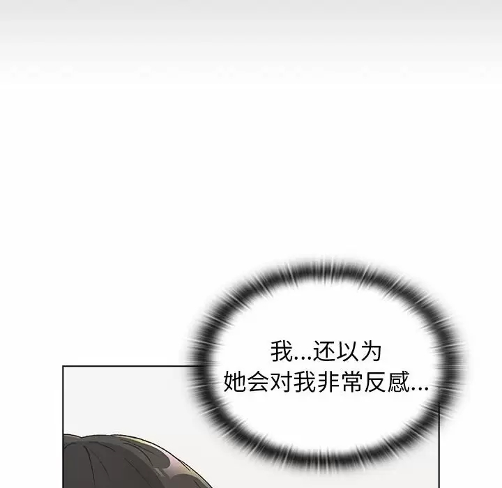 [韩国漫画] 分组换换爱 剧情,女学生,巨乳大奶#[154P]-52