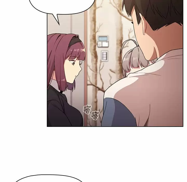 [韩国漫画] 分组换换爱 剧情,女学生,巨乳大奶#[154P]-70