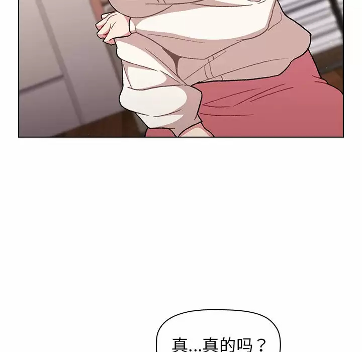 [韩国漫画] 分组换换爱 剧情,女学生,巨乳大奶#[154P]-90