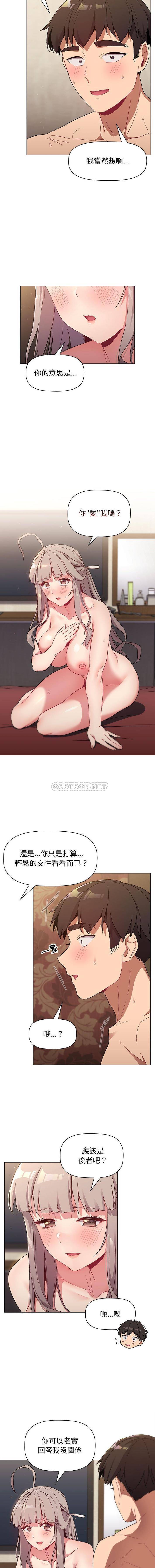[韩国漫画] 分组换换爱 剧情,女学生,巨乳大奶#[16P]-4