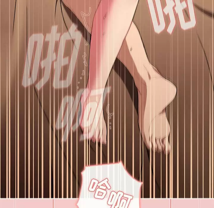 [韩国漫画] 分组换换爱 剧情,女学生,巨乳大奶#[146P]-118